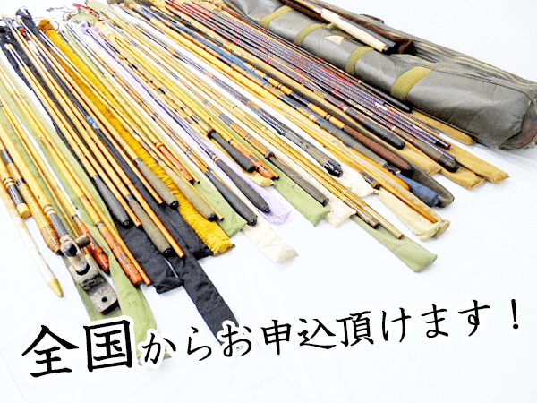 全国各地から沢山のお申込みを頂いております！