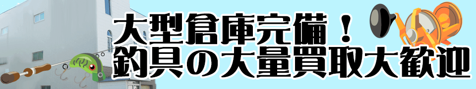 souko