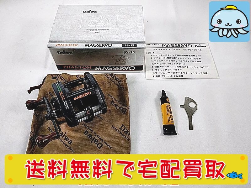 釣具 買取実績 ダイワ　ファントム　MAGSERVO リール