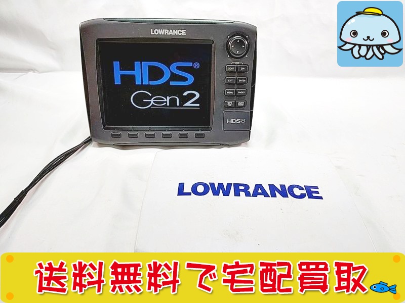 LOWRANCE ローランス 魚探 HDS8