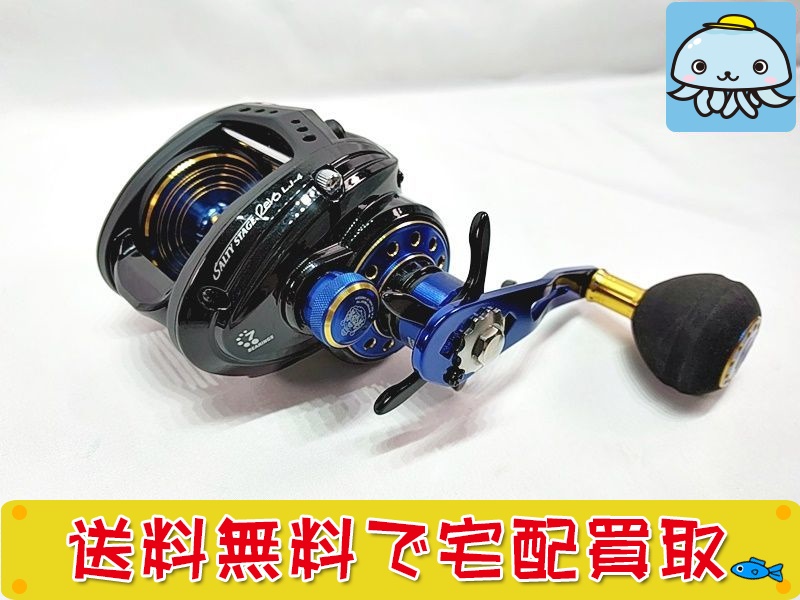 ABU　ベイトリール　ソルティステージ　レボ LJ-4 買取