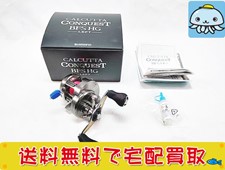 釣具 買取 シマノ ベイトリール カルカッタコンクエスト BFS HG