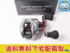 シマノ ベイトリール スコーピオンMD 300XGLH 買取価格