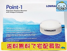 ローランス　魚探アンテナ　Point-1