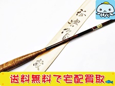 ヘラ竿 征興作 紋 12.0尺
