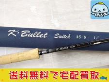 釣具 買取 K.Bullet フライロッド Switch #5-6 11f