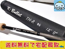 釣具 買取 K・Bullet フライロッド TH-R #6 12ft