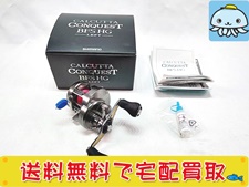 釣具 買取 シマノ ベイトリール カルカッタコンクエスト BFS HG