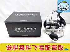 ＜高価買取＞シマノ　スピニングリール　ツインパワー SW14000XG