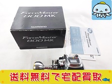 ＜高価買取＞シマノ フォースマスター 800MK