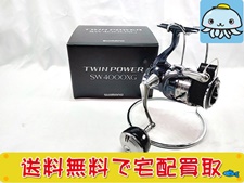 ＜高価買取＞シマノ　スピニングリール　ツインパワー SW 4000XG