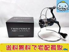 ＜高価買取＞シマノ　スピニングリール　ツインパワー　XD　C3000XG