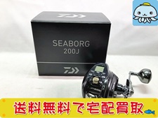 釣具 買取 ダイワ 電動リール 22シーボーグ 200J