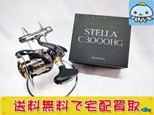 釣具 買取 シマノ スピニングリール ステラ14 C3000HG