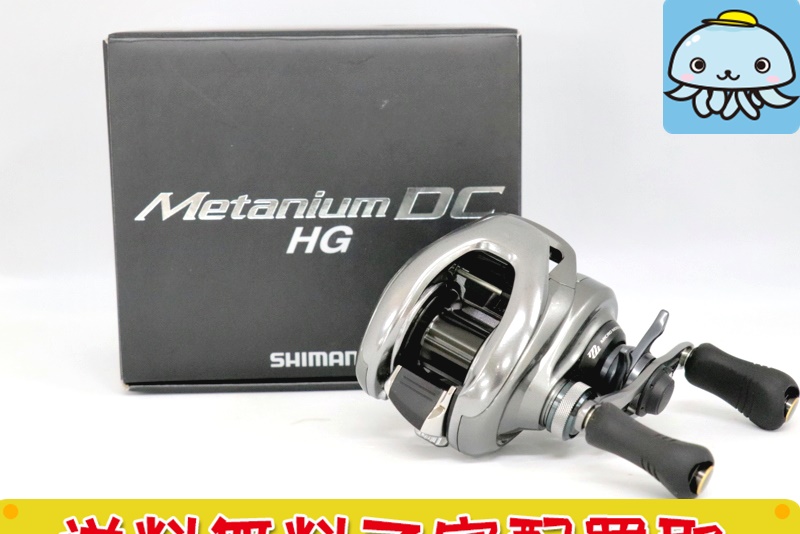 ＜高価買取＞シマノ メタニウムDC　HG　右 #03378 　ベイトリール