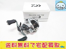 釣具 買取 ダイワ ベイトリール 21ジリオン SV TW 1000XHL