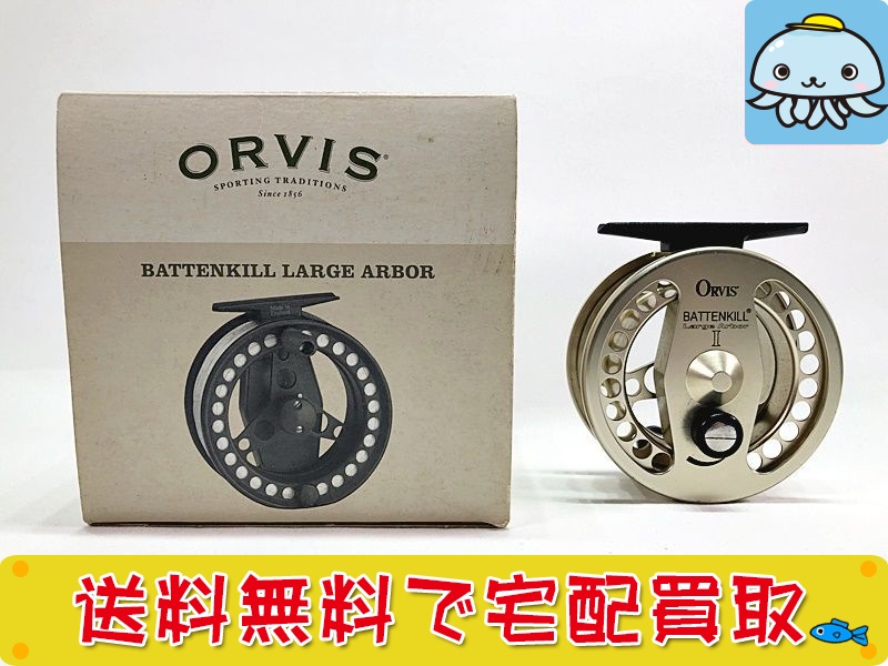 Orvis(オービス)の釣具を高額で売るなら専門査定の当店へお気軽にご相談ください。お客様にご満足頂けるサービスをご提供いたします。