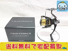 釣具 買取 シマノ スピニングリール 20 ツインパワー C3000MHG