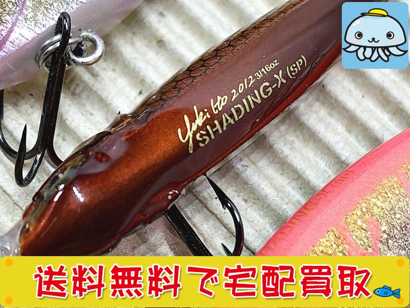 メガバス(megabass)の釣具を高価買取いたします！