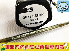 LOOP　OPTI CREEK　388-4　8’8”-4　#3 　フライロッド