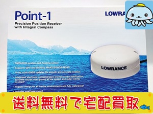 ローランス　魚探アンテナ　Point-1