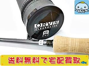 オービス　フライロッド　クリアウォーター　9'　8WT　ORVIS