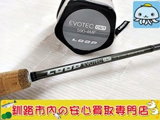 LOOP　EVOTEC CAST　590-4MF　9’0”　＃5 フライロッド