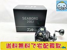 高額買取！ダイワ　22シーボーグ 200J_電動リール