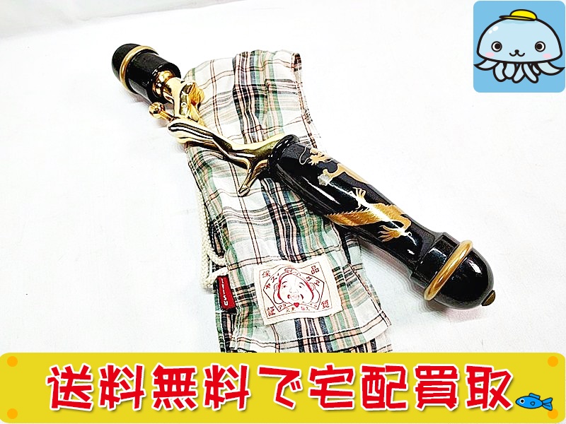 フィッシンググリップ 買取