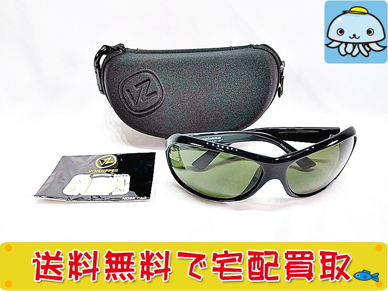 偏光 サングラス 買取