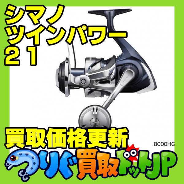 常呂沖 サクラマス ジギング 2021年 5月 釣行