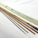 山彦「むらさめ」16尺 買取