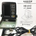HONDEX HE-51C 買取