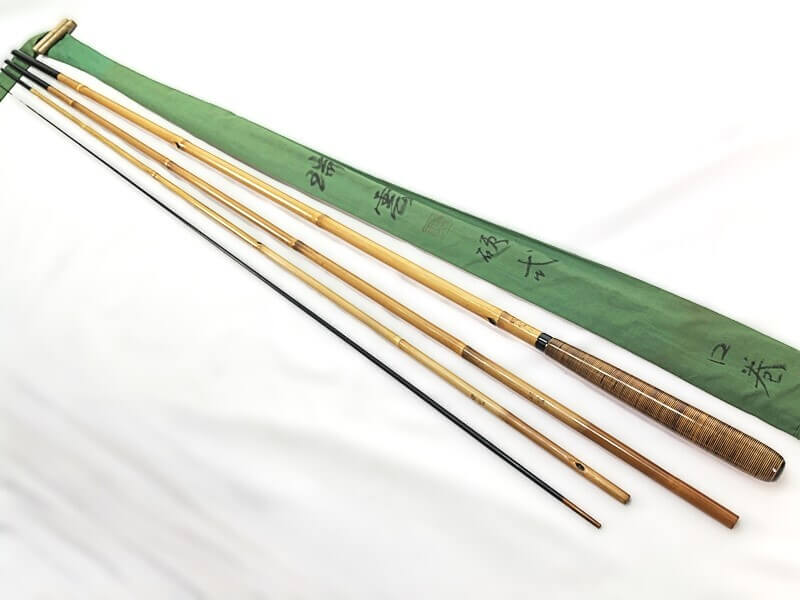 和竿の名品「瑞雲」11.1尺口巻を買取