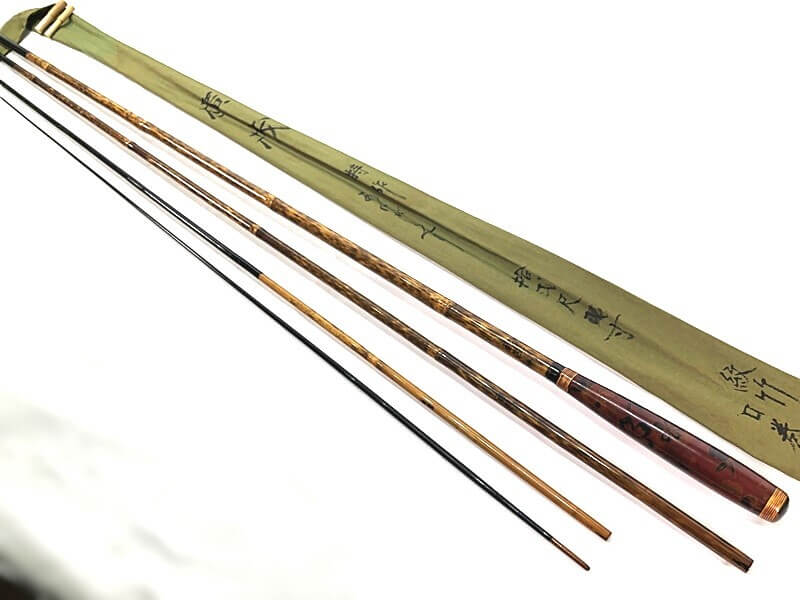 名匠・廣茂の逸品「あけがらす 紋竹 口巻 12尺」へら竿の買取