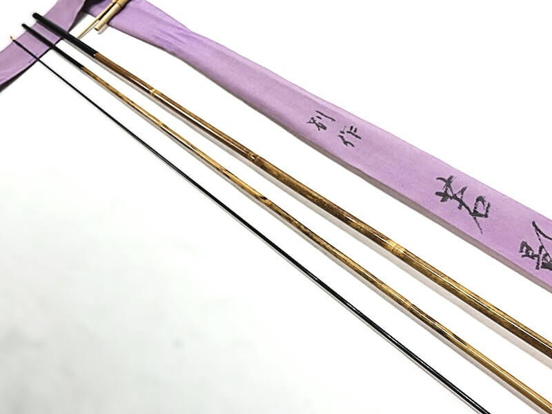 名竿「若影」高野竹 紋竹 6.5尺を大切に査定・買取