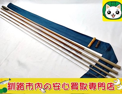 シマノ　影峰　18尺　ヘラ竿