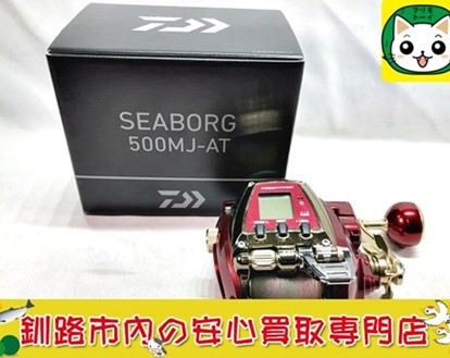 ダイワ　電動リール　22 シーボーグ　500MJ-AT