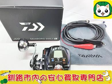 DAIWA　ダイワ　電動リール　SEABORG　シーボーグ　300J-L 買取