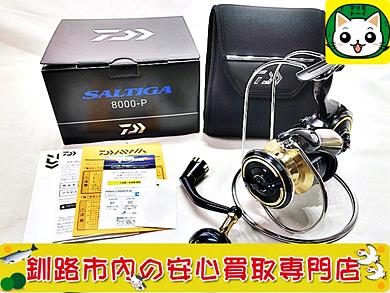 ダイワ　スピニングリール　25ソルティガ 8000-P　買取