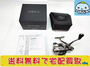 シマノ 18 ステラ2500SHG 03802 スピニングリール を高額買取！