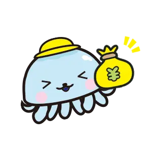 到着から入金まで通常2日