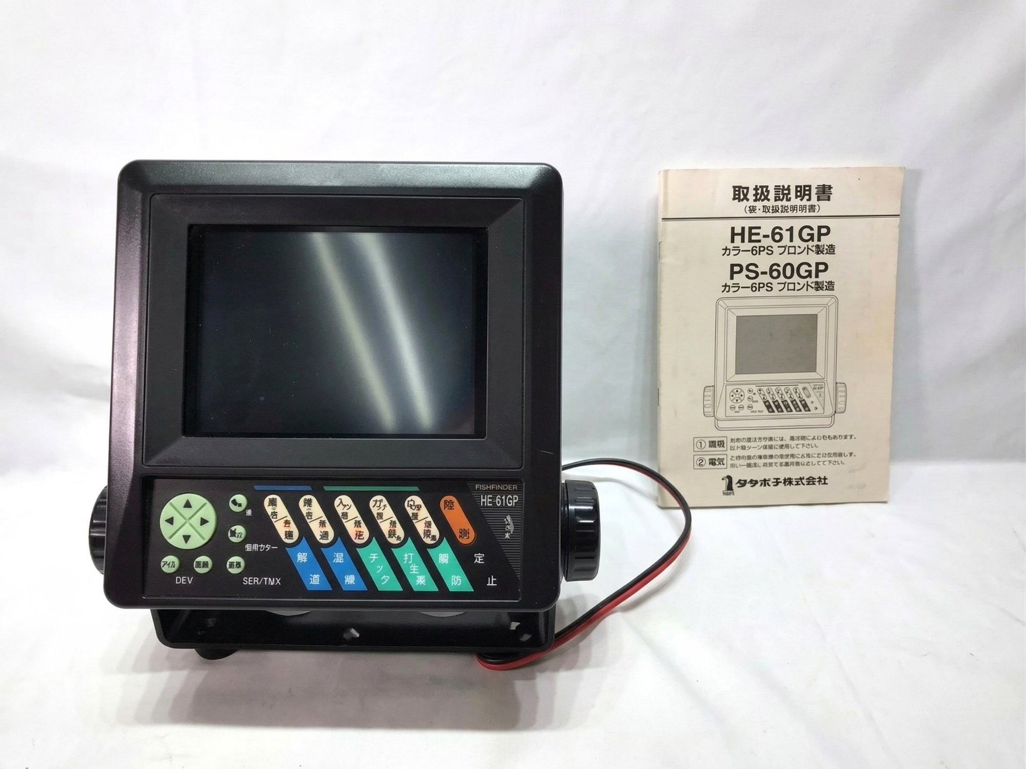 HONDEX プロッタ魚探 HE-61GP 釣具 同時梱包OK 中古 現状お渡し品 1円スタート