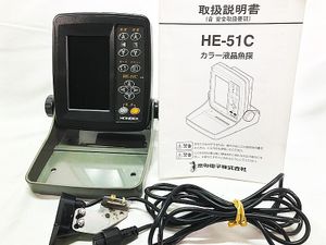 HONDEX HE-51C カラー液晶魚探 中古 ※画面中央に焼けあり 魚群探知機 釣具 同梱O