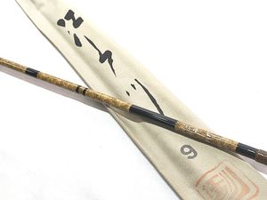 へら竿 江戸川 9尺