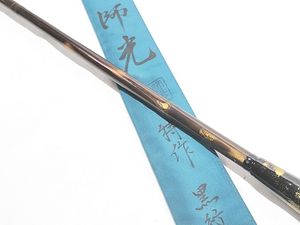 へら竿 師光 特作 黒紋竹 10.2尺
