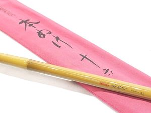 シマノ へら竿 飛天弓 本ぬけ 16尺