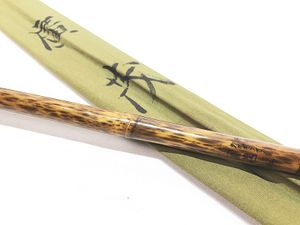 へら竿 廣茂 あけがらす 紋竹 口巻 12尺